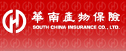 華南產物保險股份有限公司
