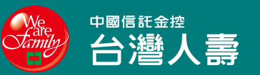 台灣人壽保險股份有限公司